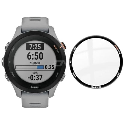 Screen Protector for Garmin Forerunner 255 (Pack of 2) That Watch Shop
