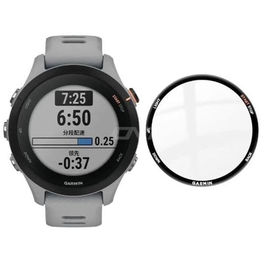 Screen Protector for Garmin Forerunner 255 (Pack of 2) That Watch Shop
