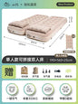 Mead's Supply & Equipment Outfitters double self-inflatable camping mattress with pillow, 190x160x25cm, suitable for home and outdoor use.