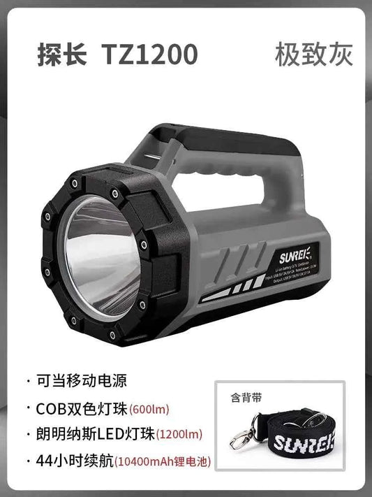 Mead's Supply & Equipment outdoor high-power rechargeable spotlight flashlight in yellow, with 750m range for emergency and rescue use.