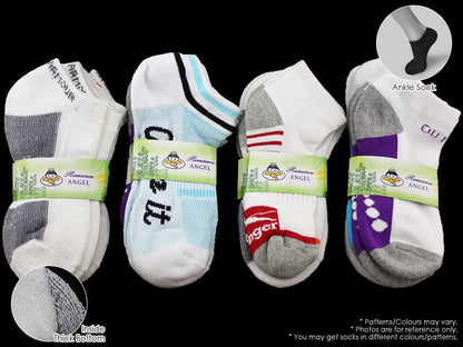 Bulk Sale Kids' Ankle Socks Cushion Socks- (60 Pairs) 6-8 Years dealonline.co.nz