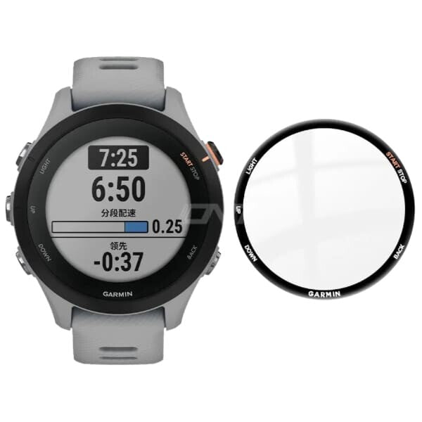 Garmin Forerunner 255 watch screen protector by That Watch Shop, clear protective film covering the watch display.