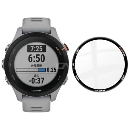 Garmin Forerunner 255 watch screen protector by That Watch Shop, clear protective film covering the watch display.